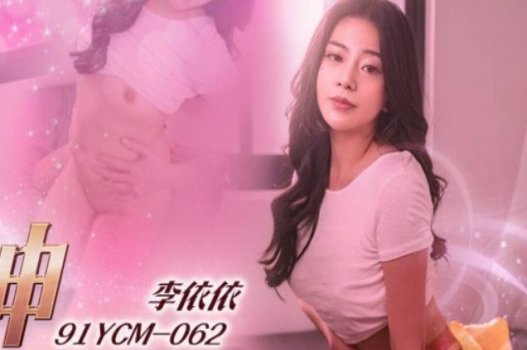 Yi Yi trải nghiệm lần đầu đỉnh cao cảm xúc 18+